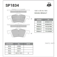 ������� �������� �.! Nissan Primera P12 02 SP1834 Sangsin Brake SP1834 SP1834 ����
