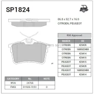 ������� ��������� ������ Sangsin Brake SP1824 SP1824 ����