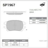 ������� �������� �.! Lexus RX300 00-03 SP1967 Sangsin Brake SP1967 SP1967 ����