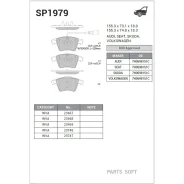 ������� ��������� �������� VW T5/Multivan 2.0i/3.2i/1.9TDi/2.5TDi 03 SP1979 Sangsin Brake SP1979 SP1979 ����