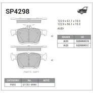 ������� ������ VW GOLF 2012-, Passat 2014-, AUDI A3 2013-, Q2 2016-, TT 2014- SP4298 Sangsin Brake SP4298 SP4298 ����