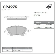 ������� �������� Toyota Camry 18- SP4275 Sangsin Brake SP4275 SP4275 ����