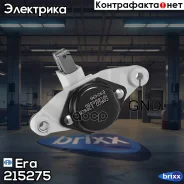��������� ���������� ���������� 215275 Era ���. 215275 215275 ����