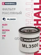 ������ �������� Marshall ���. ML3500 ML3500 Marshall ML3500 ����