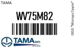 ��������� TAMA WV75M82 WV75M82 ����