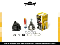 ���� �������� Kroner ���. K101221 K101221 ����