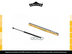 ����������� ��������� FORD Fusion (02-) (K3529077) Kroner Kroner ���. K3529077 K3529077 ����