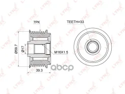 �������� ����� ����� ���������� LYNXauto ���. PA1044 PA1044 ����