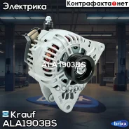 ��������� Krauf ���. ALA1903BS ALA1903BS Krauf ALA1903BS ����