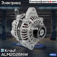 ��������� Krauf ���. ALM2026NW ALM2026NW ����
