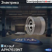���� �������� ���������� Krauf ���. APN7619NT APN7619NT ����