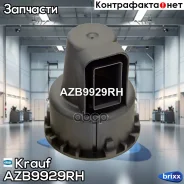 ��������� ��� ��������� Krauf ���. AZB9929RH AZB9929RH ����