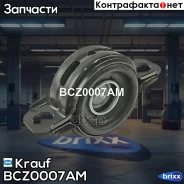 ��������� ��������� Krauf ���. BCZ0007AM BCZ0007AM ����