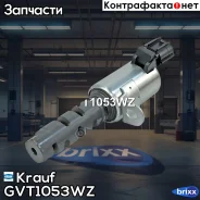 ������ ���������������� ��������� ��� ��� Krauf ���. GVT1053WZ GVT1053WZ ����