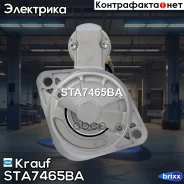������� 10 ����� Krauf ���. STA7465BA STA7465BA ����