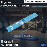 ����� ���������������� ��������� Krauf ���. WBM1014F WBM1014F Krauf WBM1014F ����