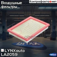 ������ ��������� LYNXauto ���. LA2059 LA2059 ����