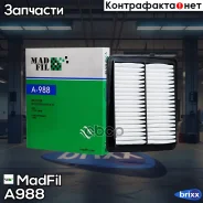 ������ ��������� 988 A988 MadFil ���. A988 A988 ����