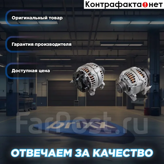 ��������� MasterKit ���. 77AL028 77AL028 ����