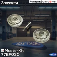 �������� ����������������� �������� MasterKit ���. 77BF030 77BF030 ����