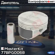 ������� � ������� (��� �����) (1��) (1,0) G4KD MasterKit ���. 77BPG0068 77BPG0068 Masterkit 77BPG0068 ����