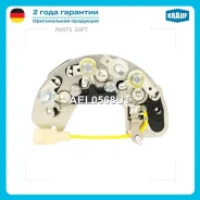 ������� ���� ���������� Krauf AEL0568UT AEL0568UT ����