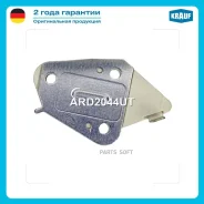 ��������� ���������� Krauf ARD2044UT ARD2044UT ����