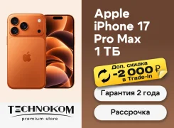 Apple iPhone 17 Pro Max. �����, 1 ��, ���������, 3G, 4G LTE, 5G, ����������, NFC, eSIM, ������������ ������� ����