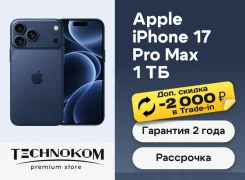 Apple iPhone 17 Pro Max. �����, 1 ��, �����, 3G, 4G LTE, 5G, ����������, NFC, eSIM, ������������ ������� ����