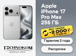 Apple iPhone 17 Pro Max. �����, 256 ��, �����������, 3G, 4G LTE, 5G, ����������, NFC, eSIM, ������������ ������� ����