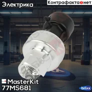 ������, �������� ������������ Renault /Nissan /OPEL MasterKit ���. 77MS681 77MS681 Masterkit 77MS681 ����