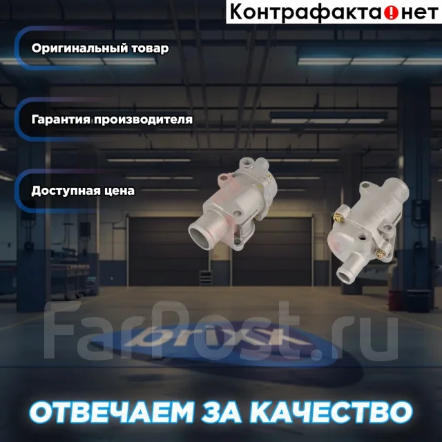 ��������� MasterKit ���. 77TH069 77TH069 ����
