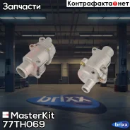 ��������� MasterKit ���. 77TH069 77TH069 ����