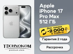 Apple iPhone 17 Pro Max. �����, 512 ��, �����������, 3G, 4G LTE, 5G, ����������, NFC, eSIM, ������������ ������� ����