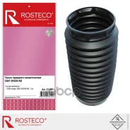 ������� ������������ Rosteco ���. 21135 21135 ����