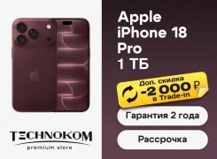 Apple iPhone 18 Pro. �����, 1 ��, 3G, 4G LTE, ����������, NFC, ������� �������, ������������ �������. ��� ����� �� ���������� ����