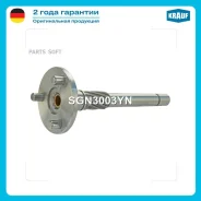��� ��������� �������� Krauf SGN3003YN SGN3003YN ����