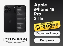 Apple iPhone 18 Pro. �����, 2 ��, ������, 3G, 4G LTE, ����������, NFC, ������� �������, ������������ �������. ��� ����� �� ���������� ����