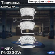 ������� ��������� ������ (� �������� ������) NiBK ���. PN0330W PN0330W NIBK PN0330W ����