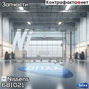 �������� ���������� ��������� (��� � � � ����) Nissens ���. 681021 681021 ����