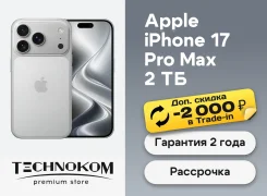 Apple iPhone 17 Pro Max. �����, 2 ��, �����������, 3G, 4G LTE, 5G, ����������, NFC, eSIM, ������������ �������. ��� ����� �� ���������� ����