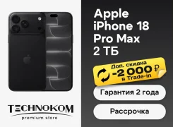 Apple iPhone 18 Pro Max. �����, 2 ��, ������, 3G, 4G LTE, ����������, NFC, eSIM, ������� �������, ������������ �������. ��� ����� �� ���������� ����