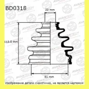 ������� ������� Avantech BD0318 BD0318 ����