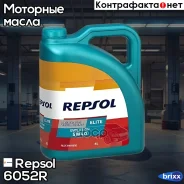 Repsol Elite Evolution