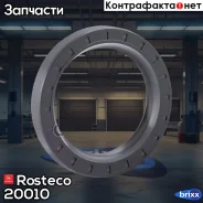������� 20010 Rosteco ���. 20010 20010 ����