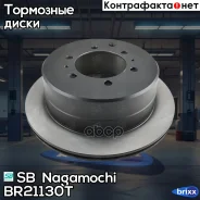 ���� ��������� | ��� | SB Nagamochi ���. BR21130T BR21130T ����
