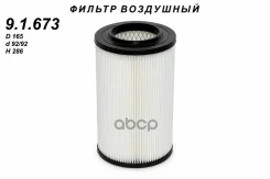 ������ ��������� Citro? N Jumper I (230P / L) 02/94 - 04/02 Jumper II (244) 02/02 - TSN ���. 9.1.673 91673 ����