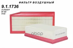 ������ ��������� Lada Vesta X-Ray Largus 21129 �� 08.2019 TSN ���. 9.1.1736 911736 ����