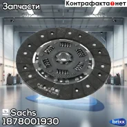 ���� ��������� Sachs ���. 1878001930 1878001930 ����