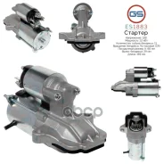 ������� 12�, 1.2 ���, pcs 11, CR - Ford, Volvo GS ES1883 ES1883 ����